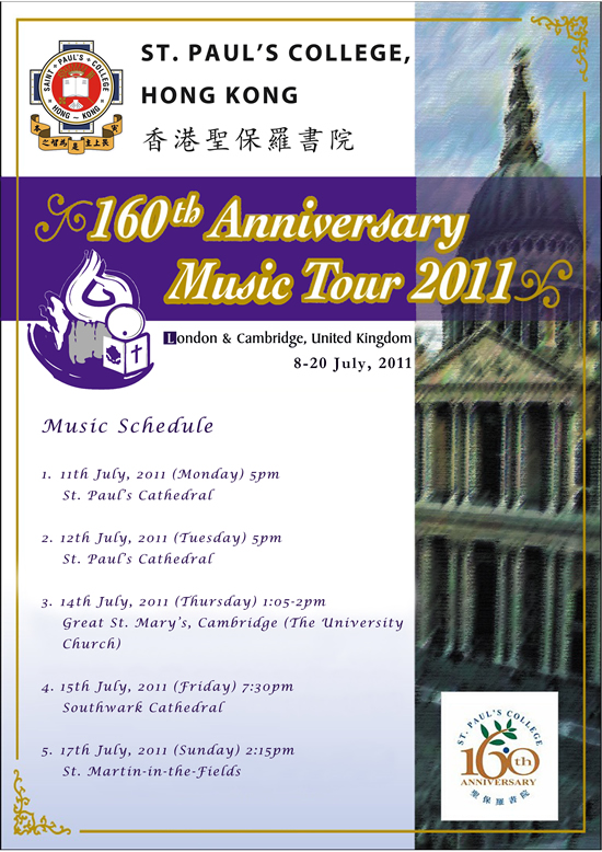 160th Anniversary Music Tour Schedule